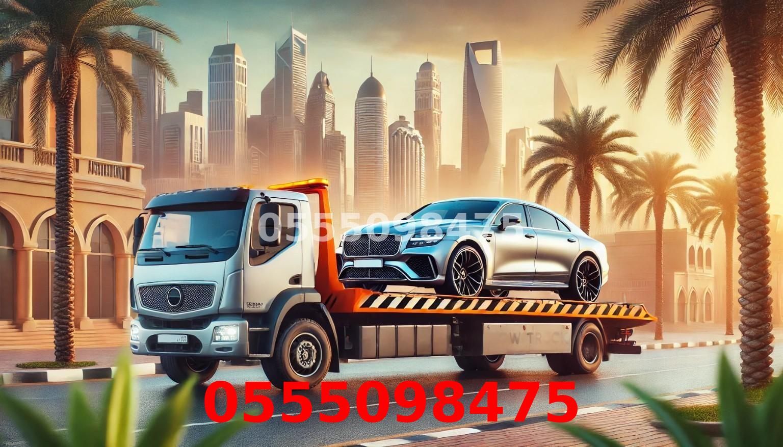 رافعة سيارات جدة